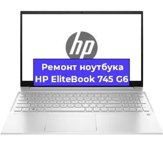 Замена северного моста на ноутбуке HP EliteBook 745 G6 в Нижнем Новгороде